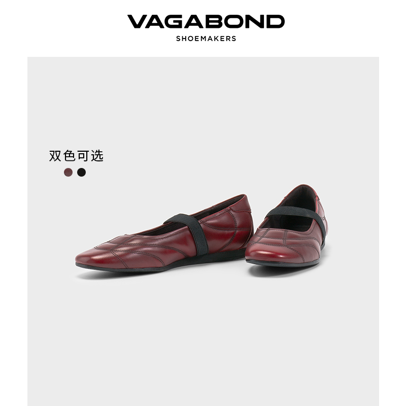VagabondHILLARY休闲芭蕾平底鞋