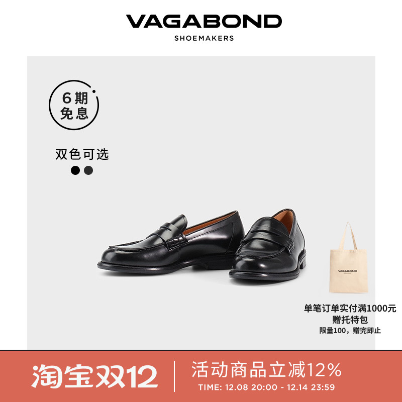 VagabondLINN杏头便士乐福鞋