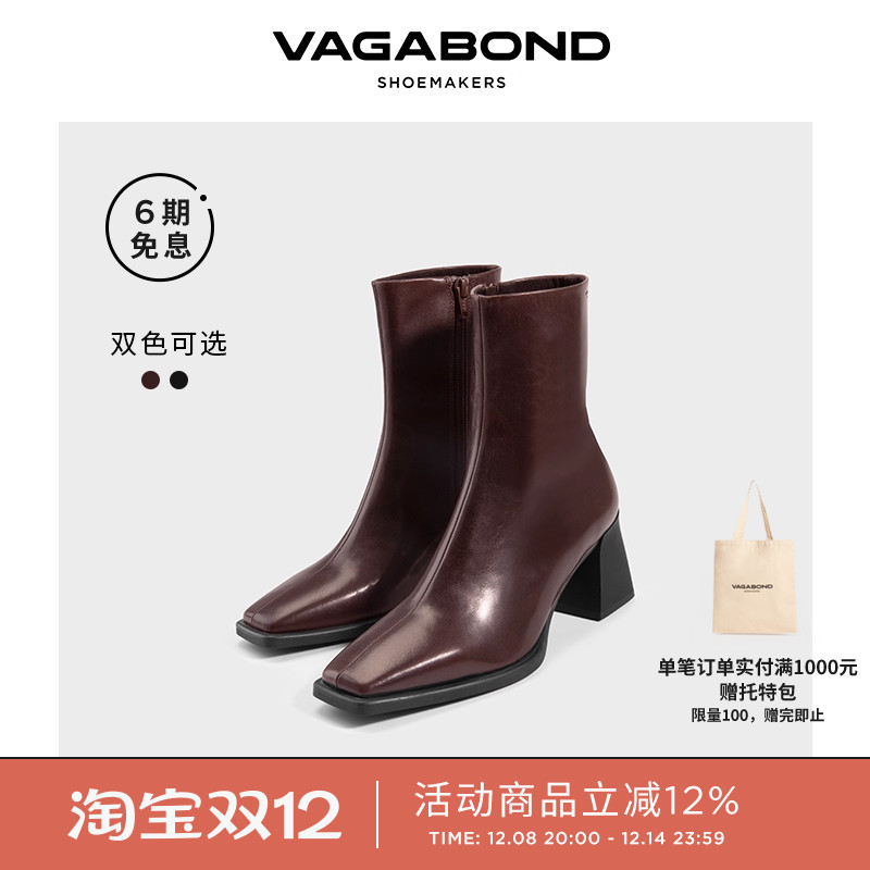 VagabondHEDDA方头短靴高跟靴