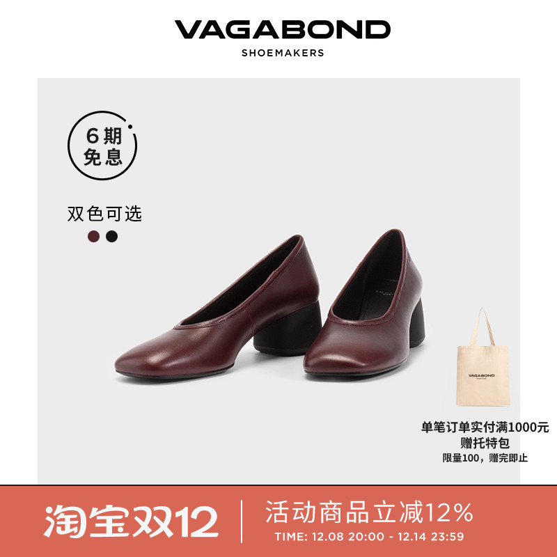 VagabondLIVIA圆头粗跟高跟鞋