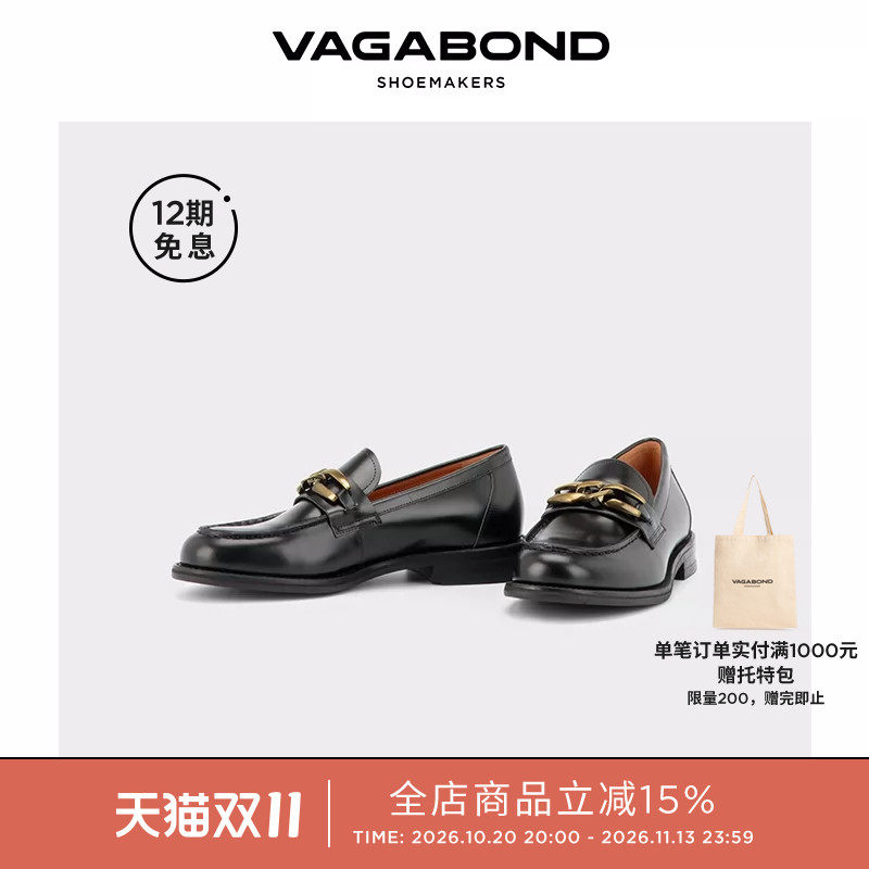 Vagabond LINN女鞋牛皮杏头黑色便士乐福鞋低跟皮鞋2026秋冬新品