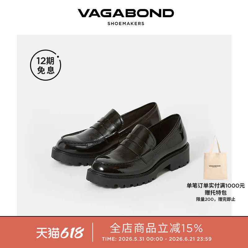 Vagabond KENOVA女士牛皮圆头厚底便士乐福鞋黑色春秋百搭