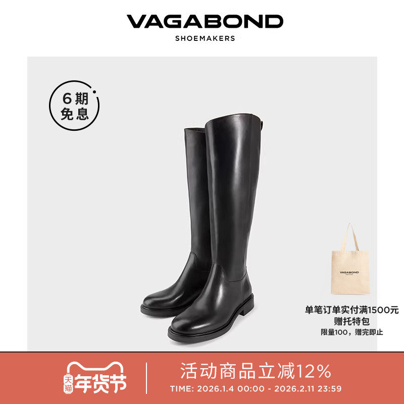 Vagabond FREYA女士牛皮圆头低跟骑士靴及膝靴长靴2025秋冬新品,女鞋,骑士靴,淘宝优惠券,粉丝福利购,淘宝优惠卷