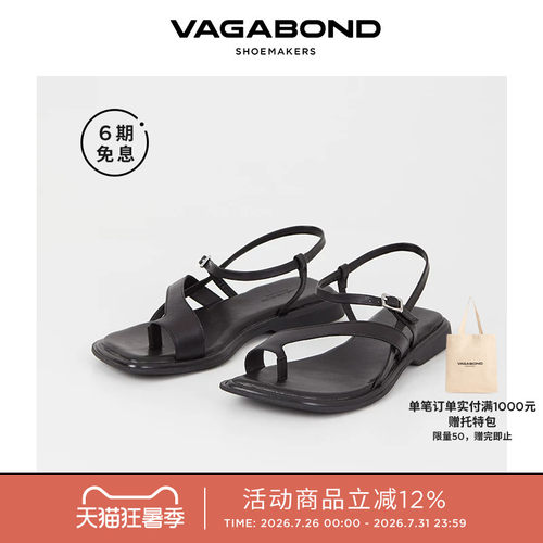 Vagabond分趾设计平底露趾凉鞋