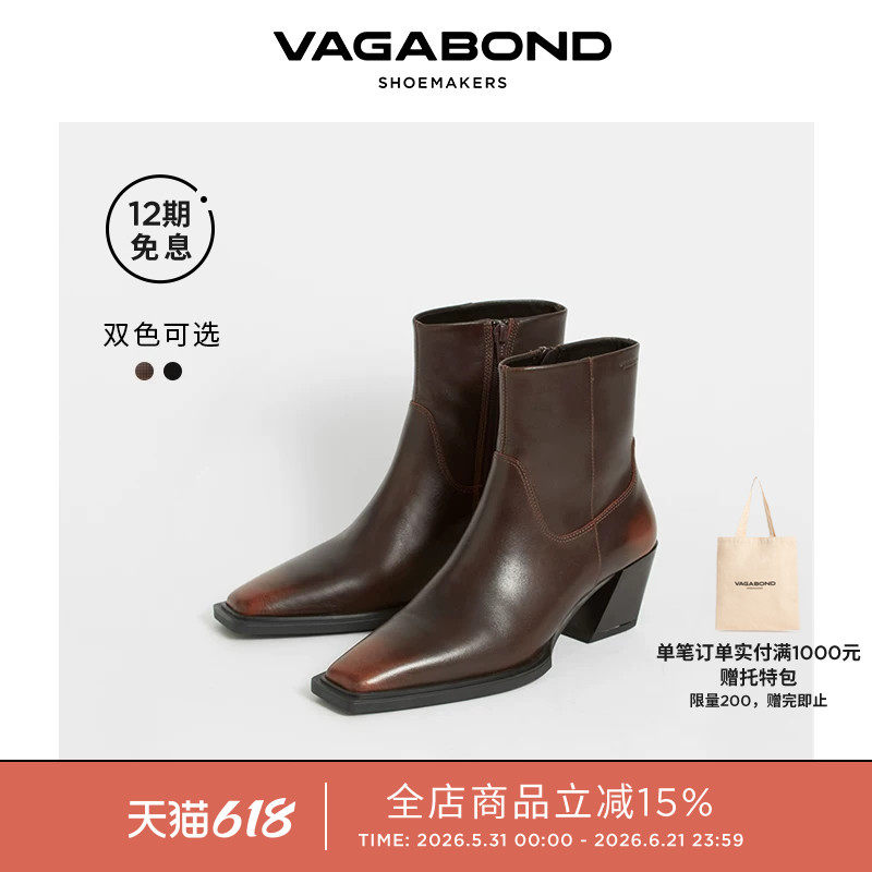 Vagabond ALINA明星同款女士牛皮尖头粗跟西部靴棕色短靴2024秋冬