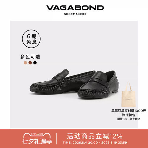 VagabondALEYA羊皮便士乐福鞋