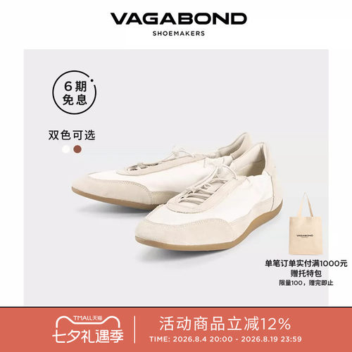 VagabondHOLLIE芭蕾风休闲鞋