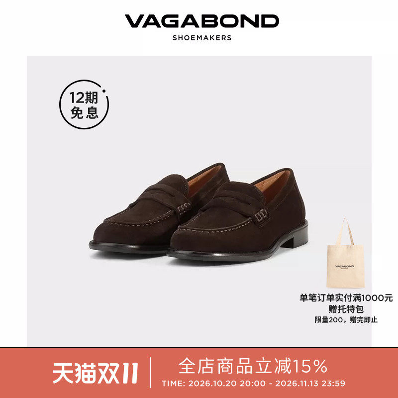 Vagabond LINN女鞋绒面牛皮杏头低跟英伦便士乐福鞋2026春夏系列