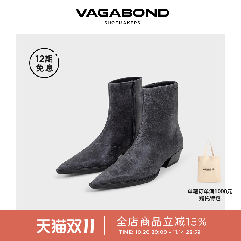 Vagabond西部靴牛皮尖头短筒靴