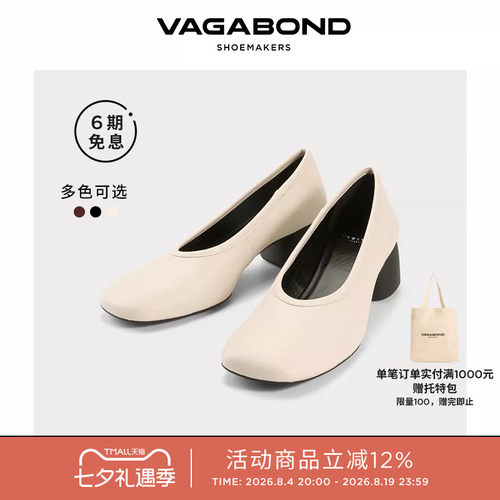 VagabondLivia圆头粗跟高跟鞋