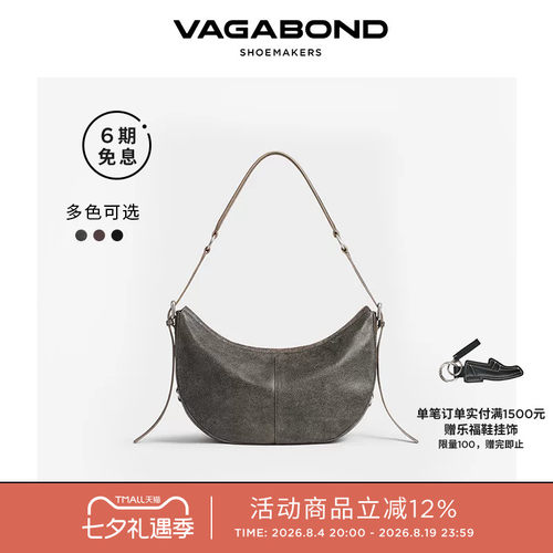 VagabondITAMI牛皮新月包