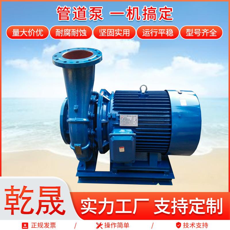 供应管道泵不锈钢防爆管道增压循环泵增压离心泵立式化工管道泵