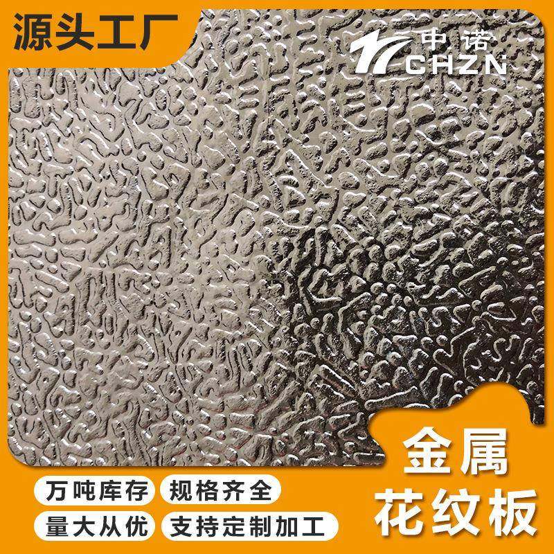 供应卷对卷铝板镀锌板压花机橘皮纹橘子纹虫纹水泥纹压花机滚花机,文具电教/文化用品/商务用品,压花器,淘宝优惠券,粉丝福利购,淘宝优惠卷