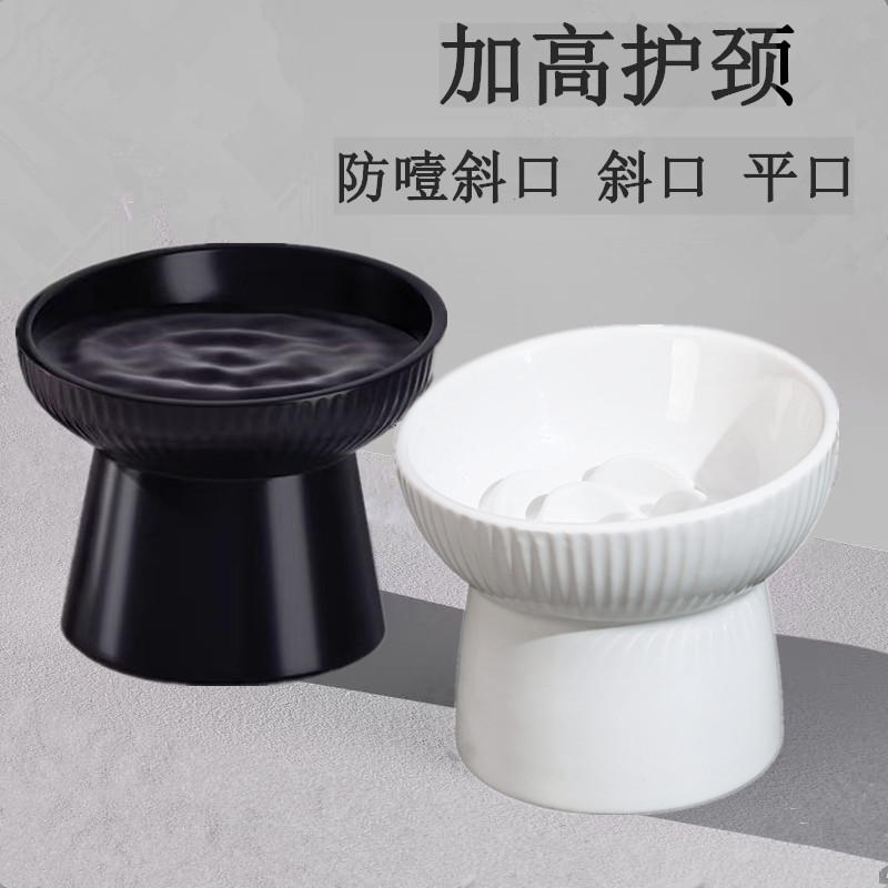 慢食猫碗防噎猫咪碗高脚猫粮碗