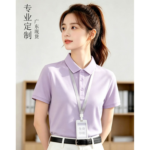 翻领POLO衫定制LOGO夏季工作服短袖t恤印字文化工衣订做广东现货