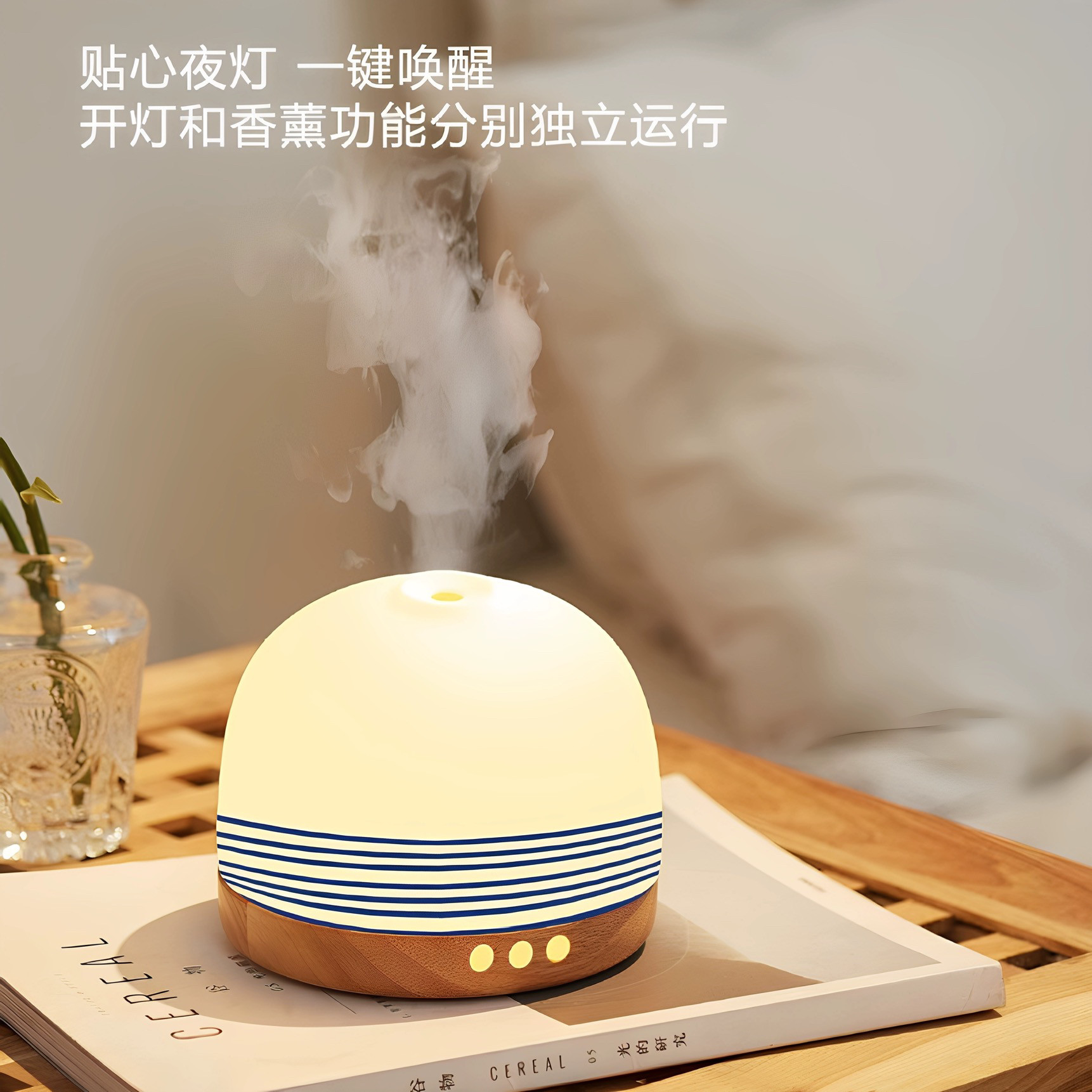 高温陶瓷香薰机加湿器自动喷香散