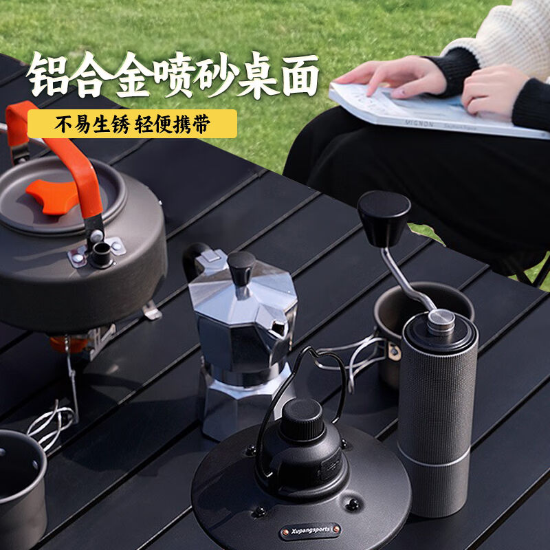 小梦折叠桌椅户外便携式野餐烧烤阳台凳子套装组合露营野炊自驾游