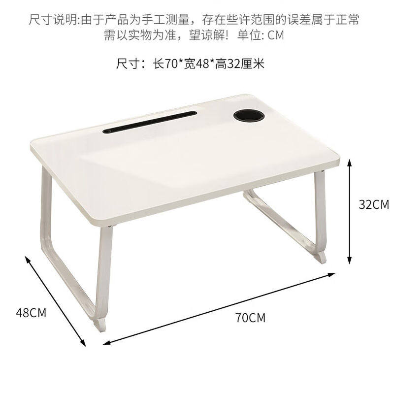 曙亮床上电脑桌折叠家用宿舍学习大号【可放键盘+打游戏】