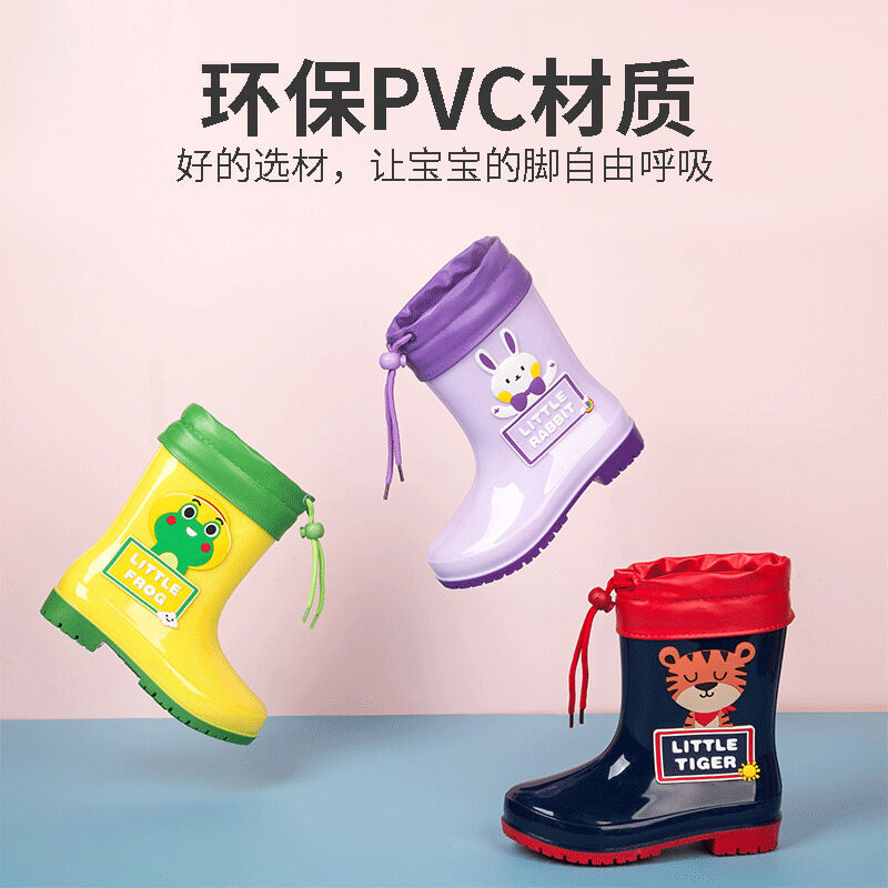 忆爱宝宝儿童雨鞋男童女童防滑水鞋雨靴中大小童幼儿园小孩防水靴