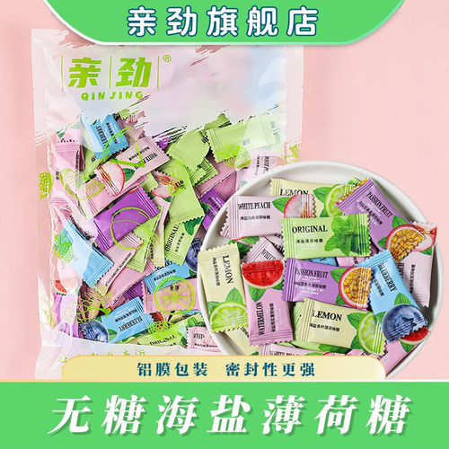 亲劲海盐无糖薄荷糖强劲清新口气
