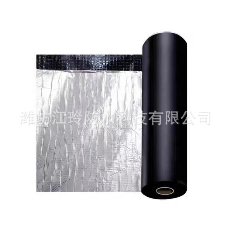 自粘聚合物改性沥青防水卷材 屋顶楼面防水补漏 铝箔自粘防水卷材