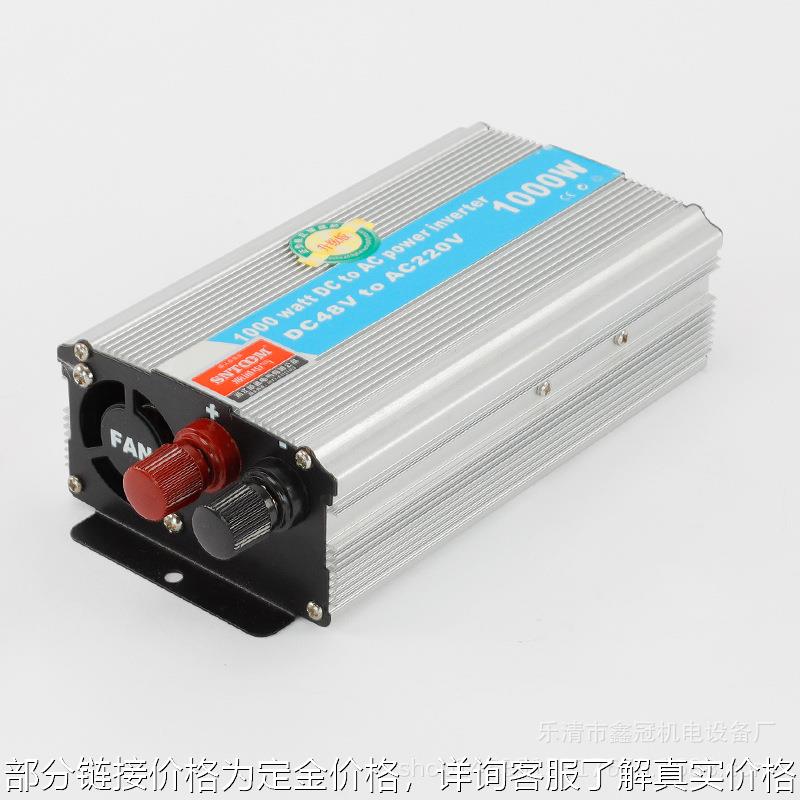 纯正弦波逆变噐 12v24v48v逆变变220v电瓶家用汽车载大功率转换器