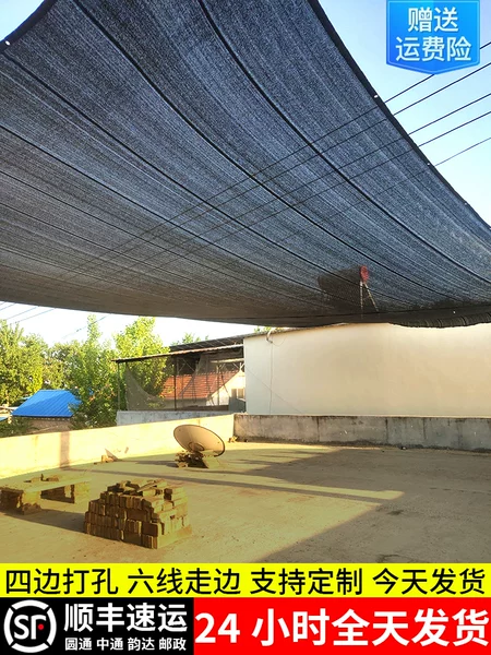 Товары от 欧奈尼旗舰店