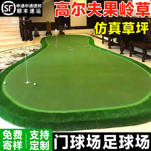仿真门球场果岭草地毯人造草皮户外高尔夫操场假草坪铺垫绿色垫子