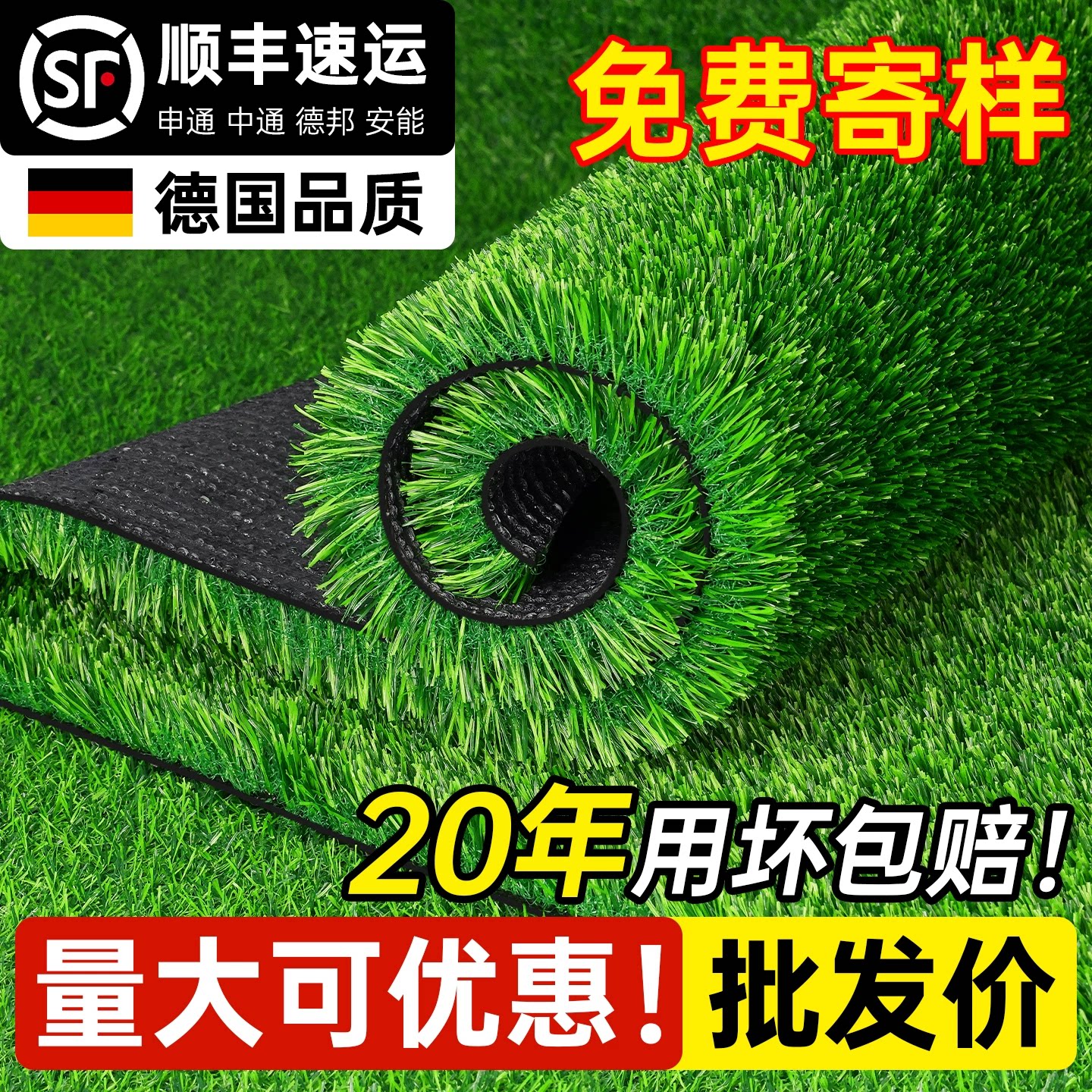 绿草地发假草坪地毯人工草皮铺垫图片