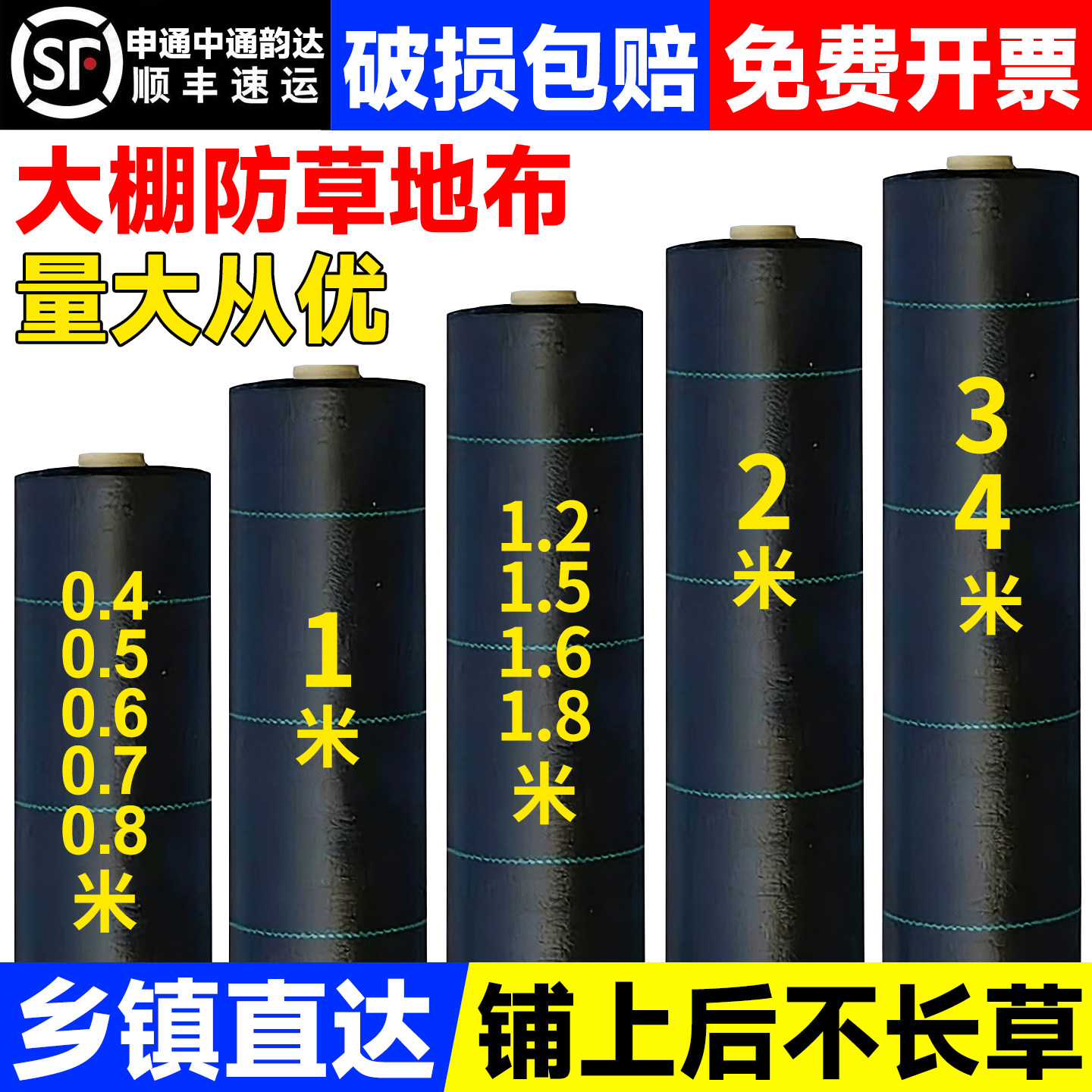 农用防草布盖草除草布果树果园透水遮草布新型园艺地布防长草地膜