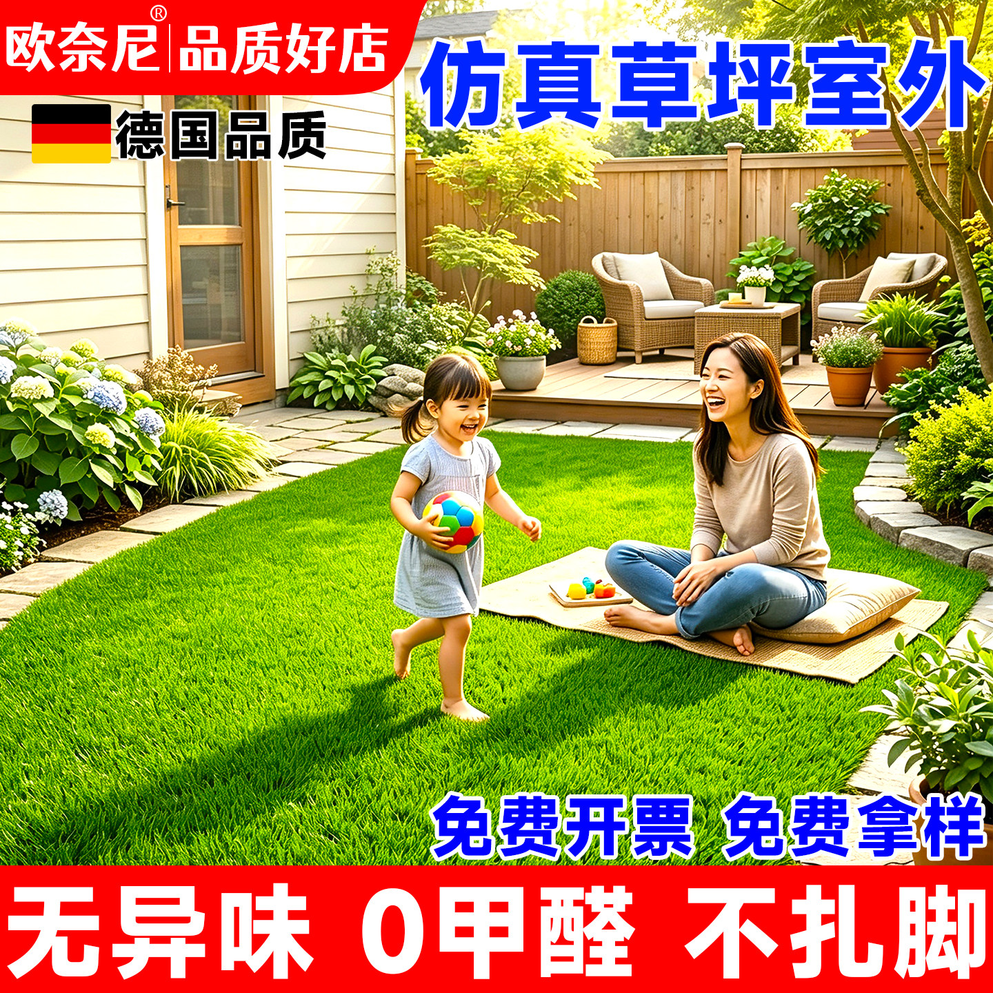 仿真草坪室外地毯人造假草坪铺垫图片
