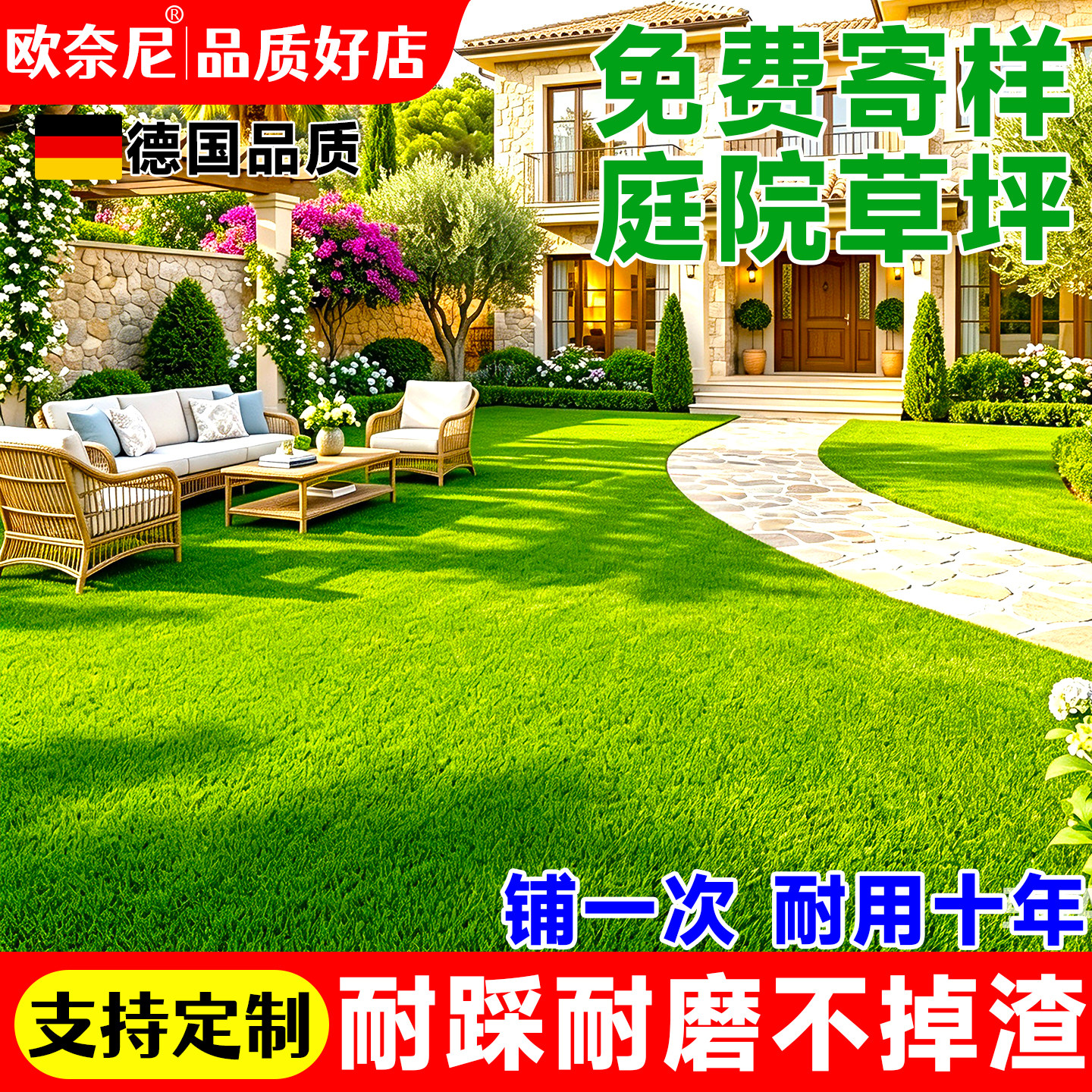 仿真草皮庭院户外足球场绿假草坪图片