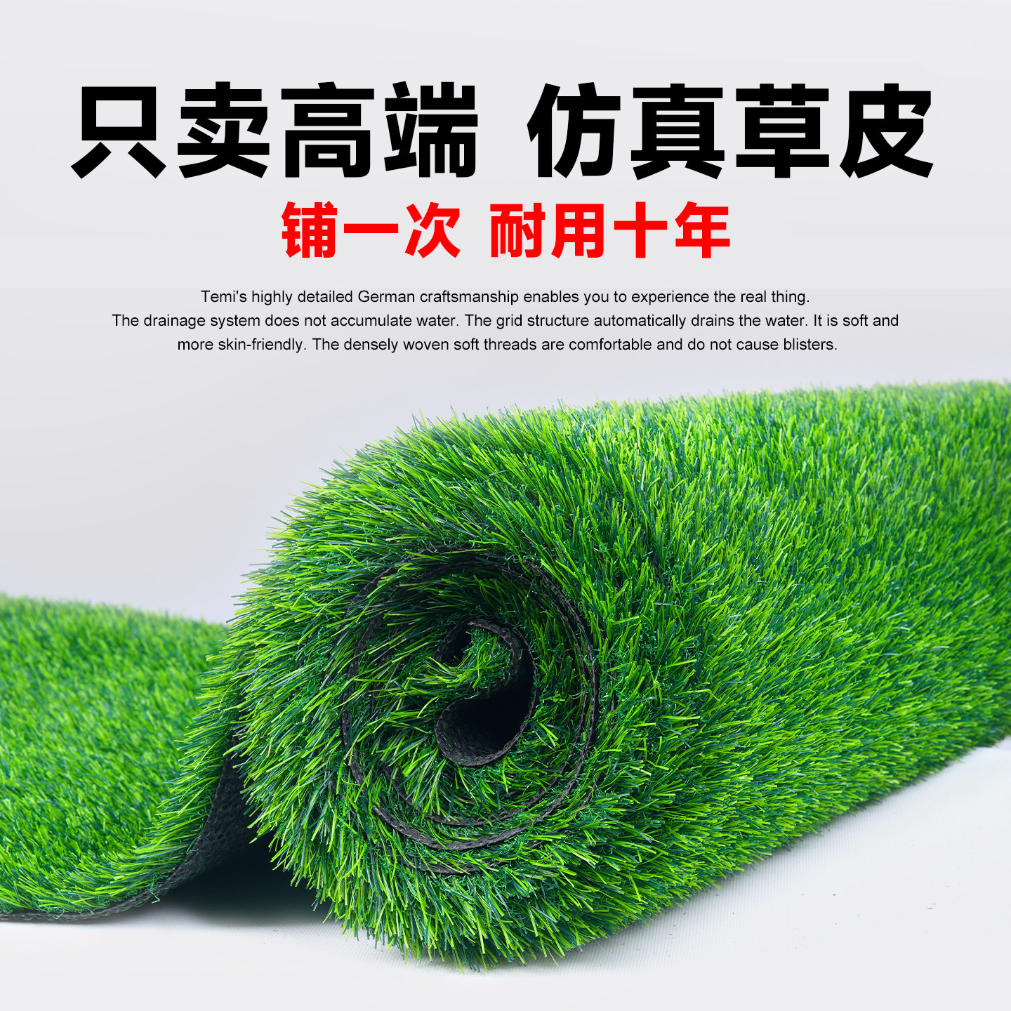 仿真草皮人造草坪地毯户外庭院塑料绿假草坪铺垫室外人工围挡垫子,鲜花速递/花卉仿真/绿植园艺,仿真草坪,淘宝优惠券,粉丝福利购,淘宝优惠卷