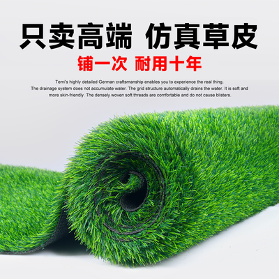 仿真草皮地毯户外绿色假草坪铺垫