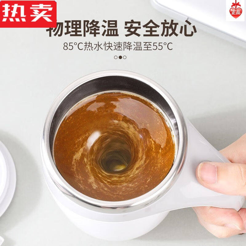 304不锈钢欧式磁力电动自动搅拌杯旋转咖啡牛奶奶茶杯懒人杯一个