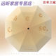 盐系渐变色全自动雨伞女晴雨两用太阳伞防晒仙气夏遮阳伞XC 全自