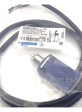 行程限位开关XCMD2102L1L2L3L4L5(ZCMD21+ZCMC21L1米线XCMD2102L1