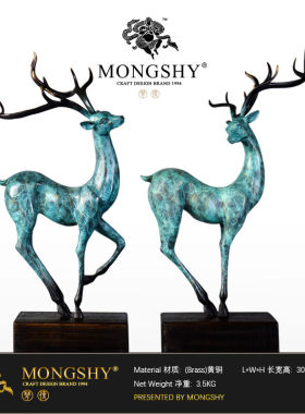 铜鹿摆设纯铜创意装饰工艺品软装客厅电视柜玄关酒柜摆设眺望鹿