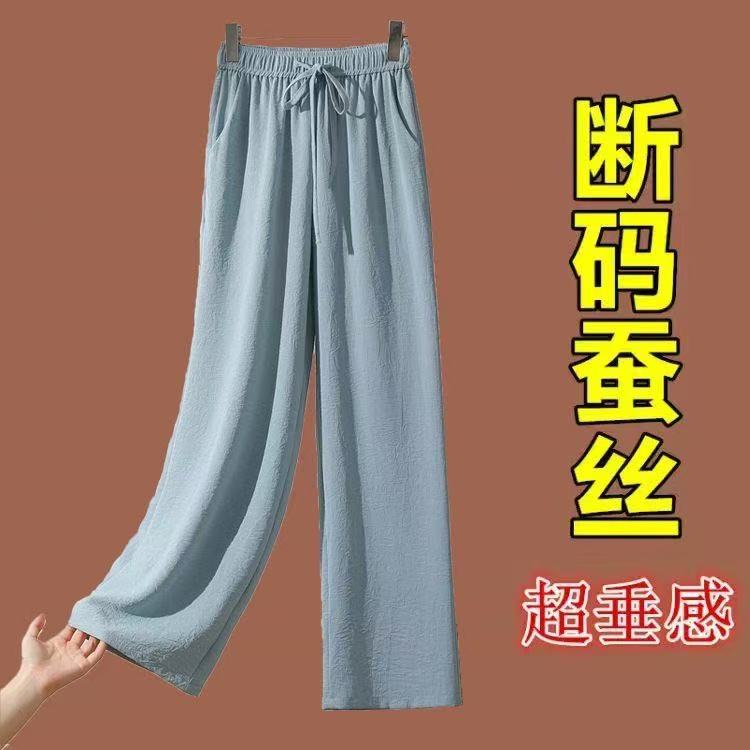 香云纱真丝女裤夏季新款高腰直筒裤桑蚕丝薄款中年九分休闲阔腿裤