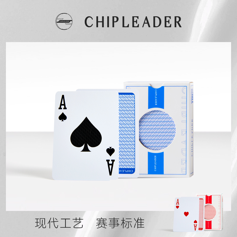 德州扑克牌ChipLeader