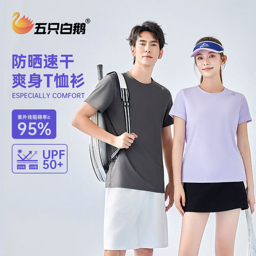 五只白鹅短袖t恤女2026新