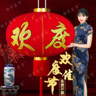 灯笼欢度佳节新年大红灯笼防水绒布喜庆过节灯笼企业商场厂区装饰