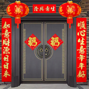 公司对联新年布置开业生意兴隆春联商场门市大门喜庆装饰过年对联