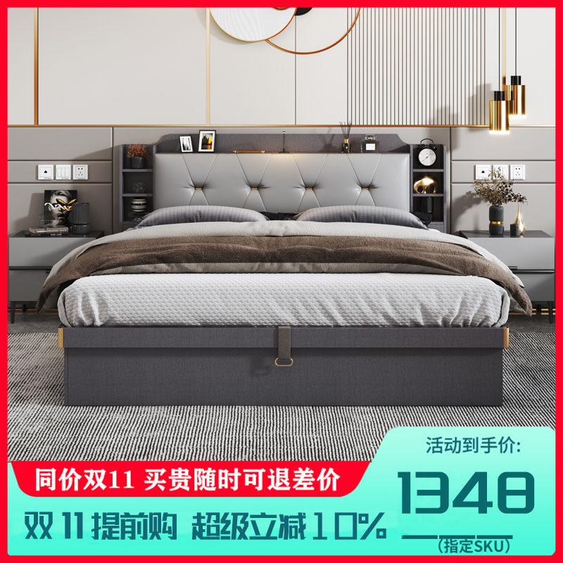 意式极简气动高箱储物床小户型家用卧室现代简约1.8米液压双人床