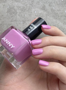 速发ANNY德国指甲油196深丁香紫色饱和持久快干不可剥3free薰衣草