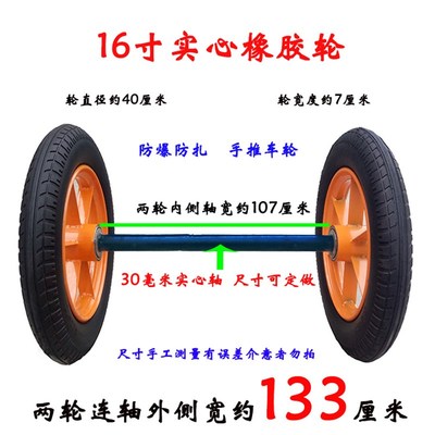 极速16寸手推车轮子防刺防u爆实心免充气轮马车轮胎300-10两轮连