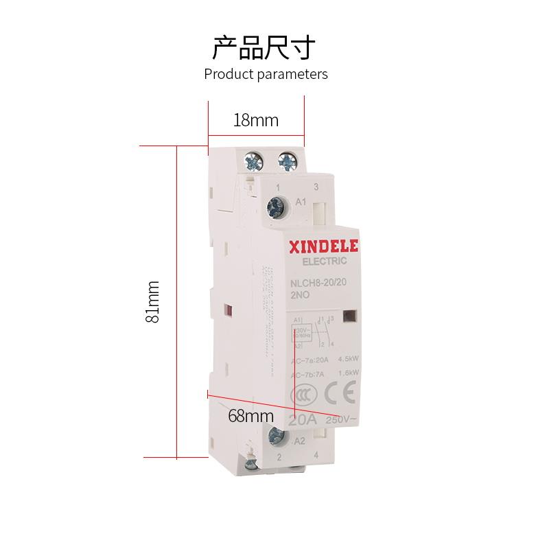 极速新品NLCH825Z小型微型单相B直流操作交流接触器DC12V24V导轨