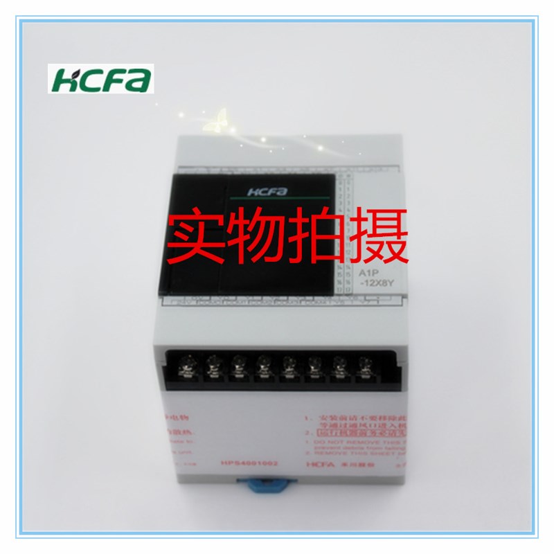 极速拍前议价:PLC主机HCA1P-12X8YT/YR-A.HCLA1P-16X14YT/YR-A全