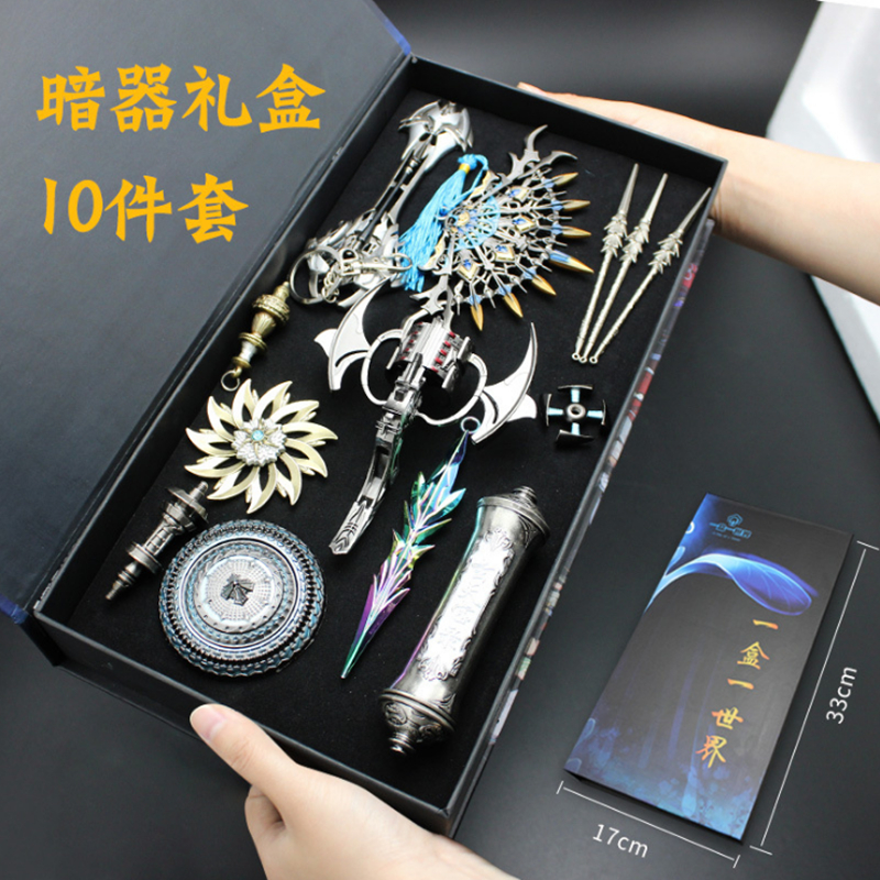 极速斗罗唐门暗器k礼盒套组佛怒唐莲唐三武魂昊天锤八蛛矛金属模