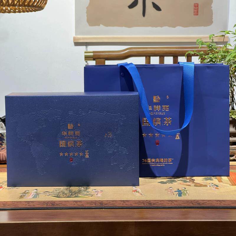 华祥苑五星国缤茶小蓝罐牛肉桂牛栏坑肉桂6罐礼盒装伴手礼甩卖